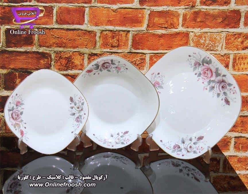 آرکوپال مقصود قالب کلاسیک طرح گلوریا لب طلا صورتی 6 نفره